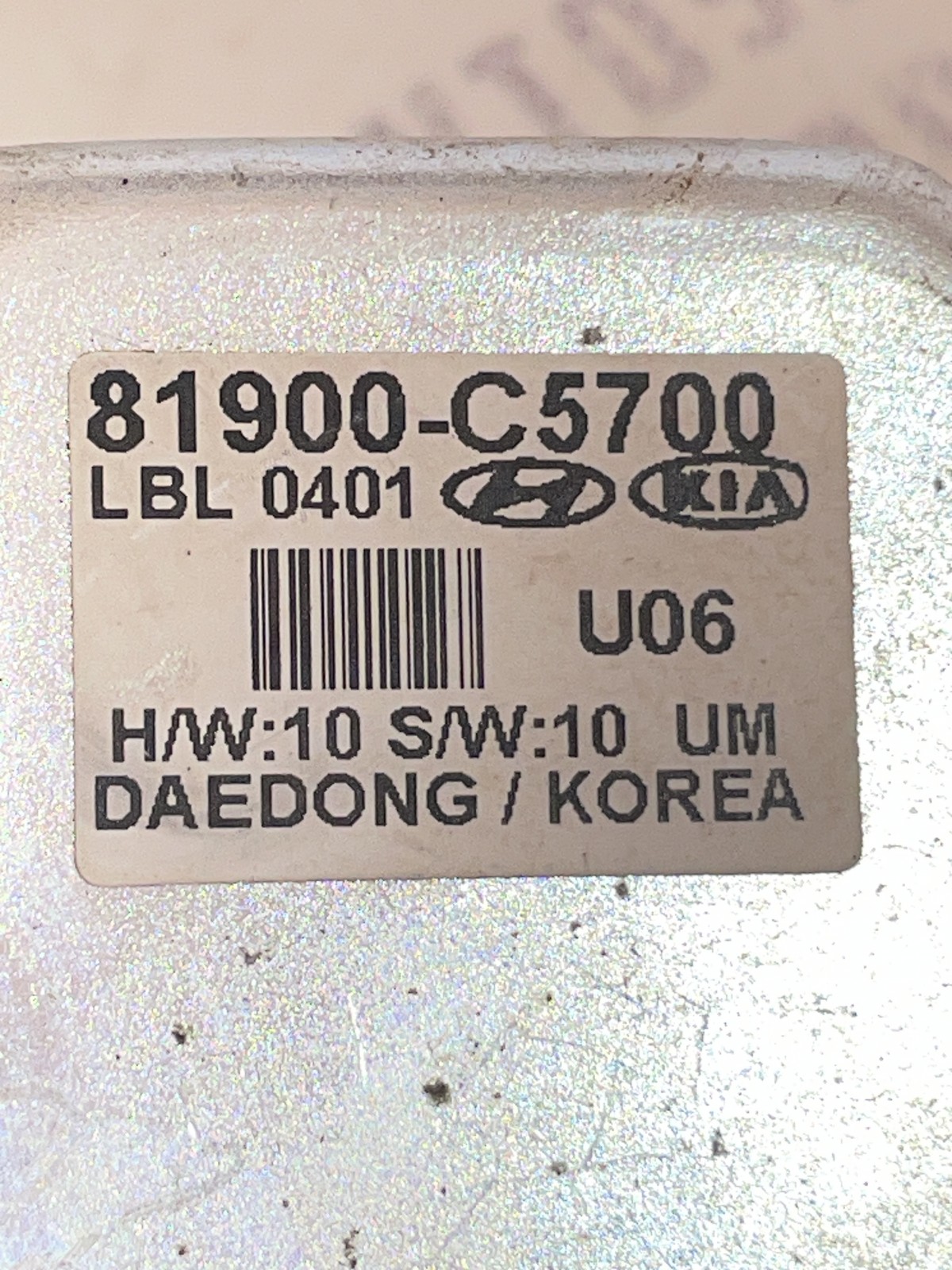 Замок запалювання Kia Sportage 4 (15-21) 81900C5700