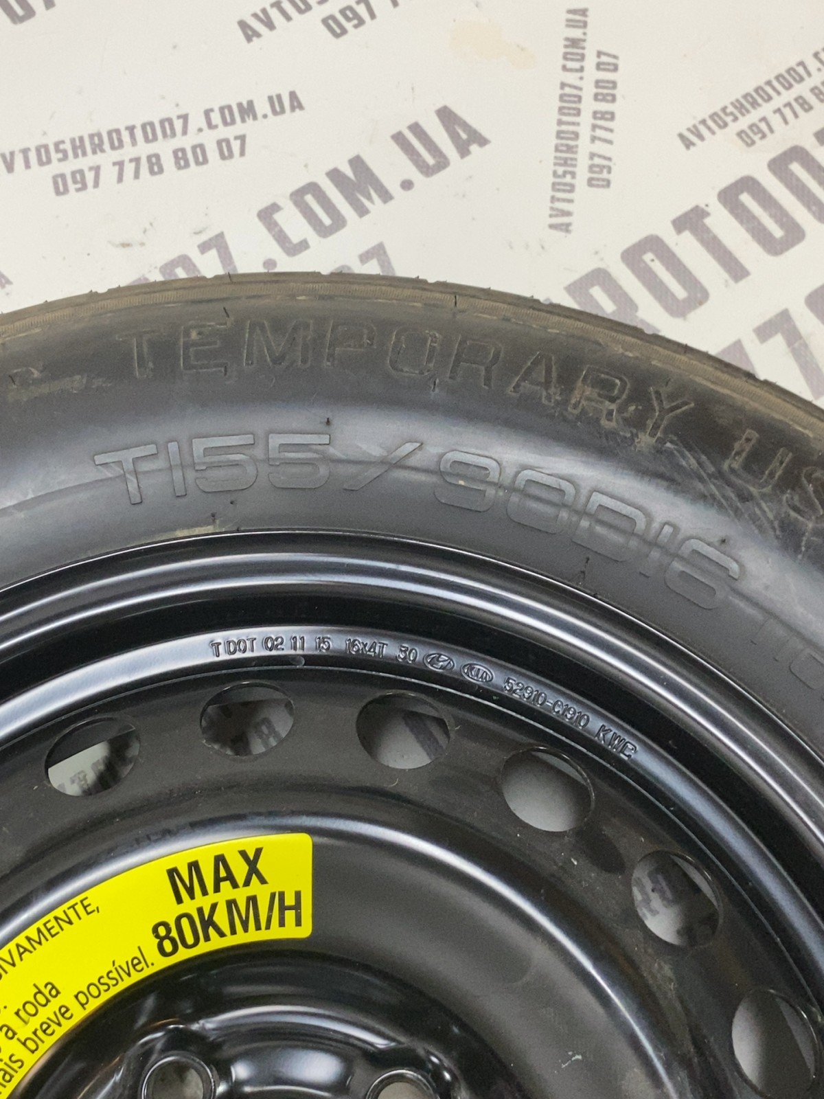 Запасне колесо Hyundai Tucson 3 TL (15-21) 52910C1910