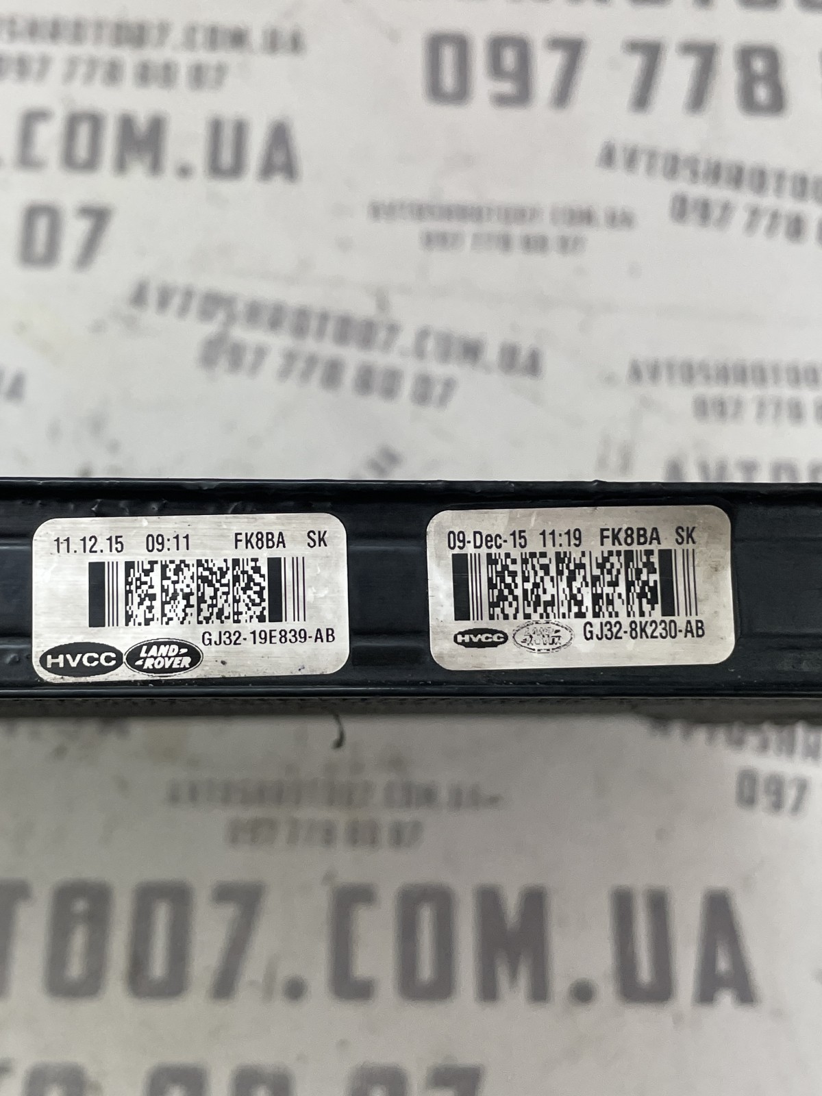 Радіатор Range Rover Evoque 1 (11-18) GJ3219E839AB