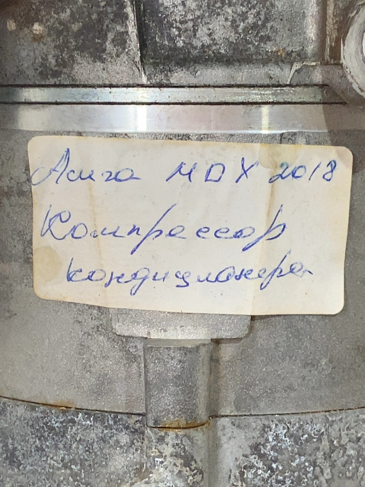 Компресор кондиціонера Acura MDX 3 (14-20) 7CVC185E