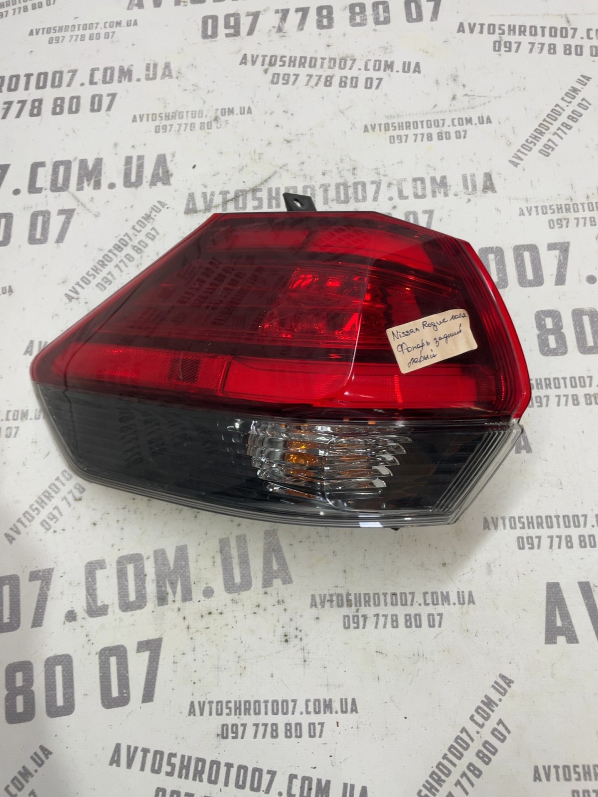 Ліхтар задній лівий Nissan Rogue T32 (14-20) 949649