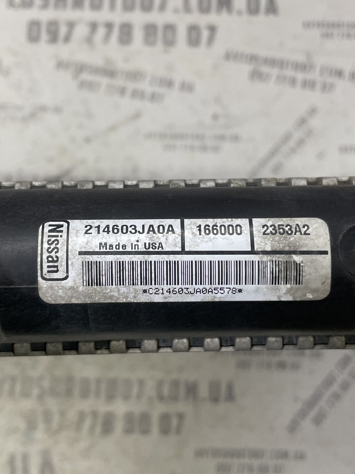 Радіатор охолодження Infiniti QX60 (13-21) 214603JA0A