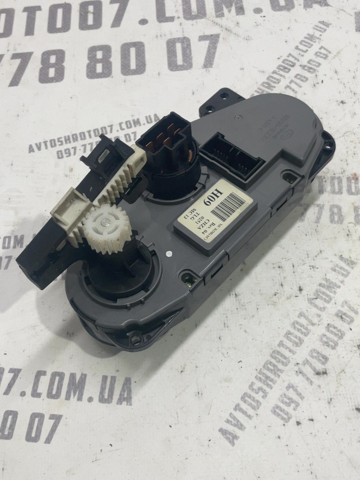 Блок керування пічкою Hyundai Accent 3 06-10 1.5 972501EXXX