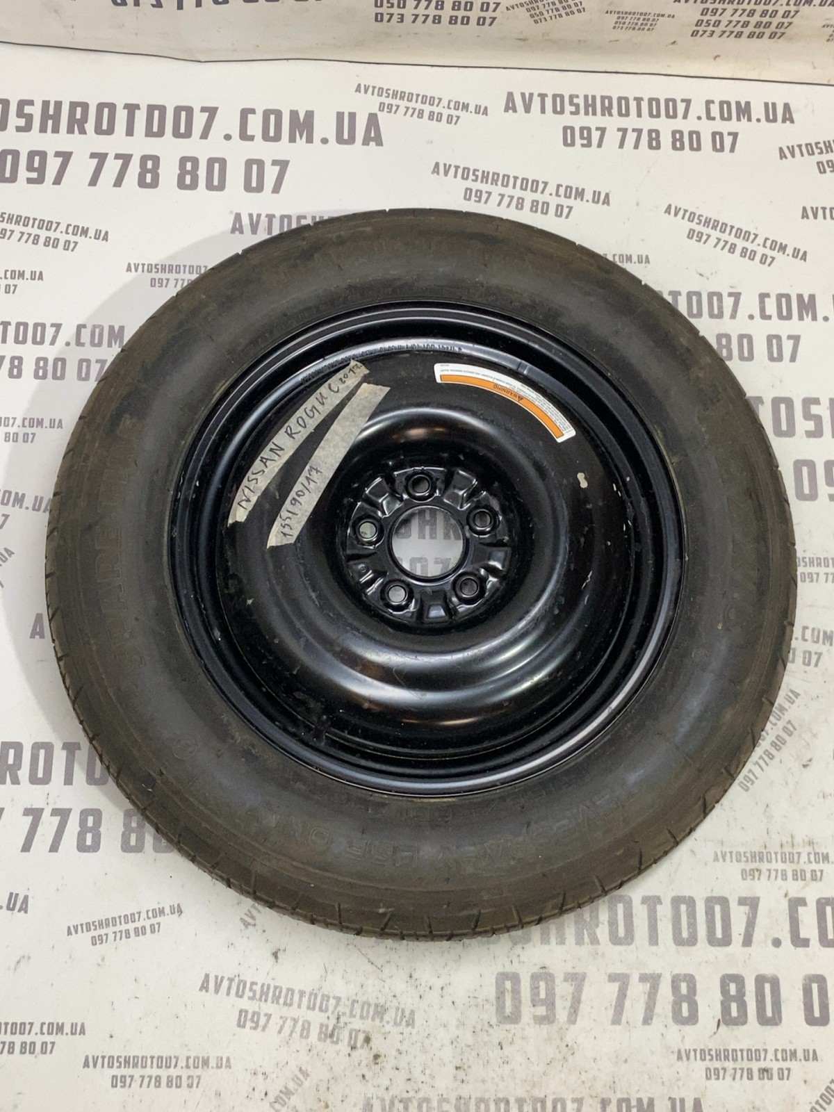 Запасне колесо Nissan Rogue T32 фото 2