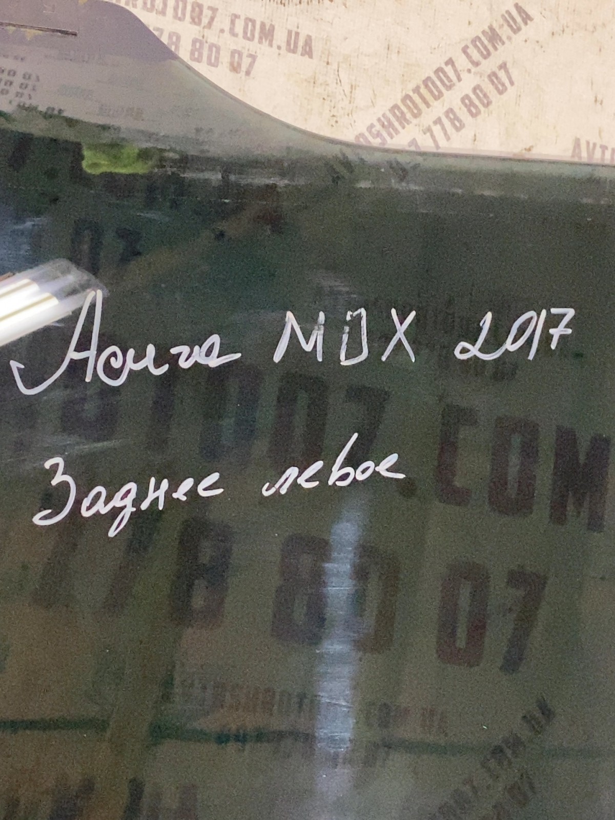 Скло дверей заднє ліве Acura MDX 3 (14-20)