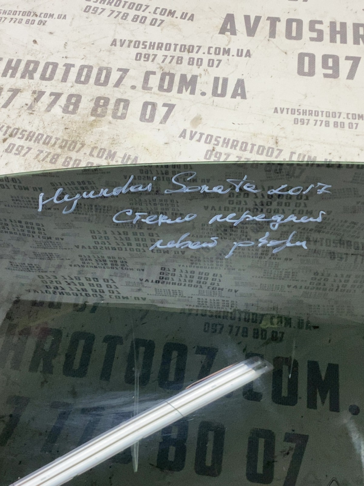 Скло дверей переднє ліве Hyundai Sonata 7 LF (14-19)