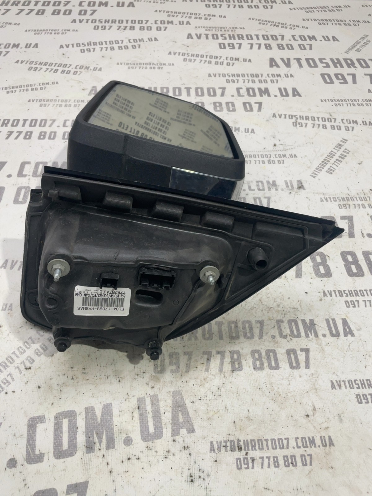 Дзеркало ліве Ford F-150 (15-20) FL3417683PMSMAS