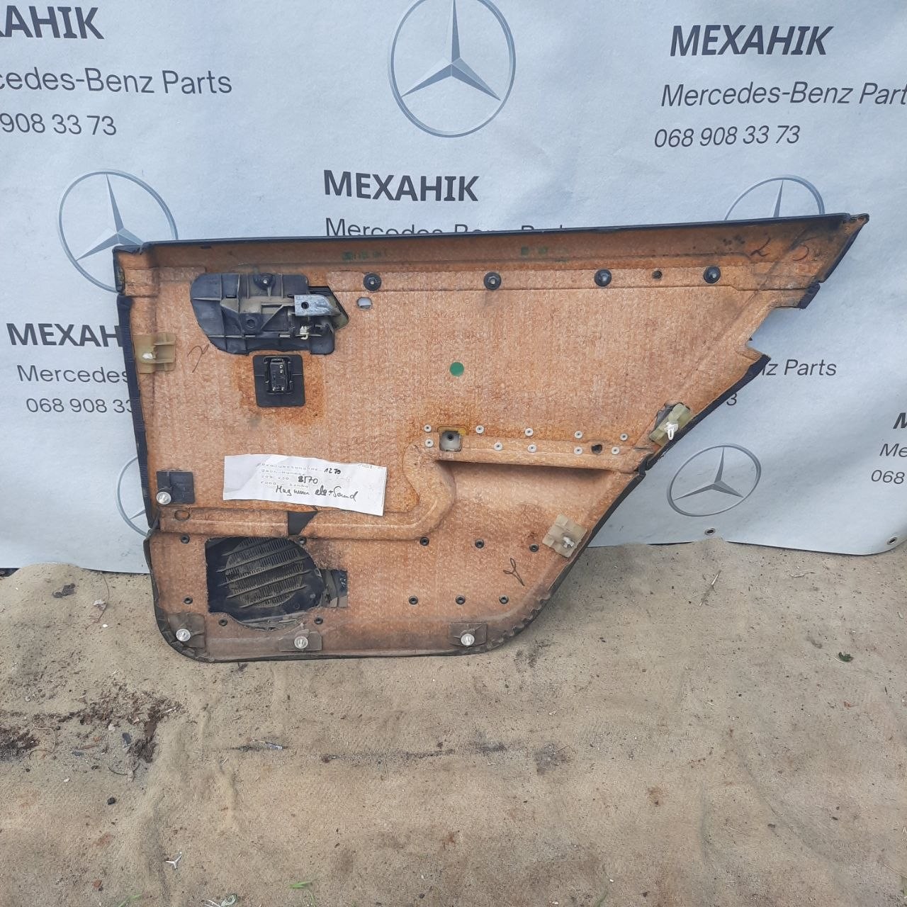 Карта Дверная Mercedes-Benz C-Class W202
