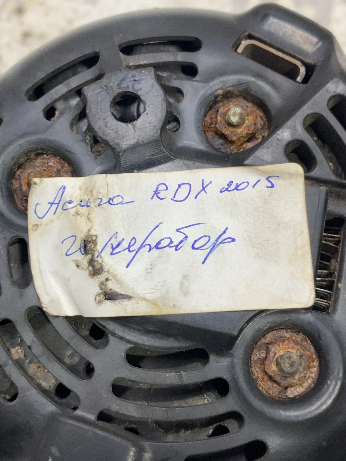Генератор Acura RDX 2 (12-18) TN1042101890