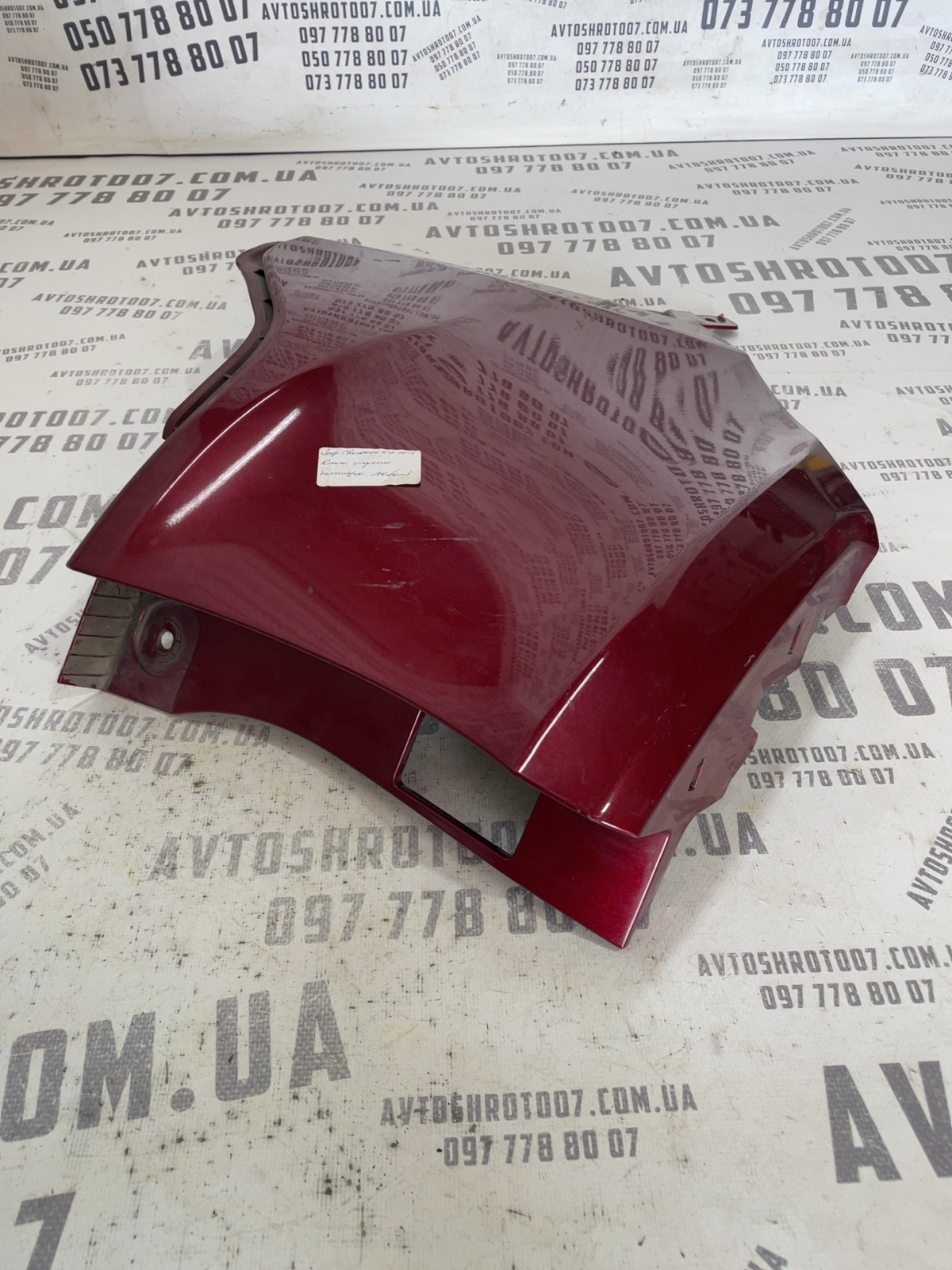 Накладка бампера задня ліва Jeep Cherokee KL FC00AA106193