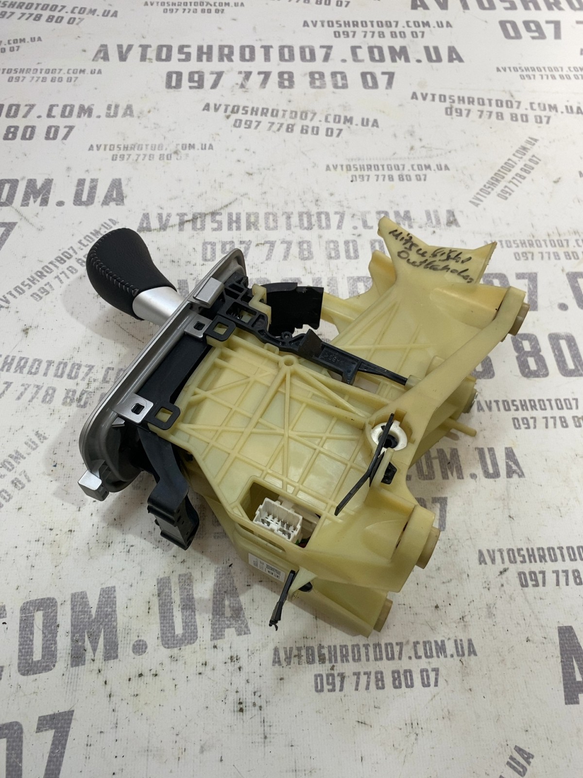 Куліса КПП Mitsubishi Outlander 3 (12-21) OEM 2400A378