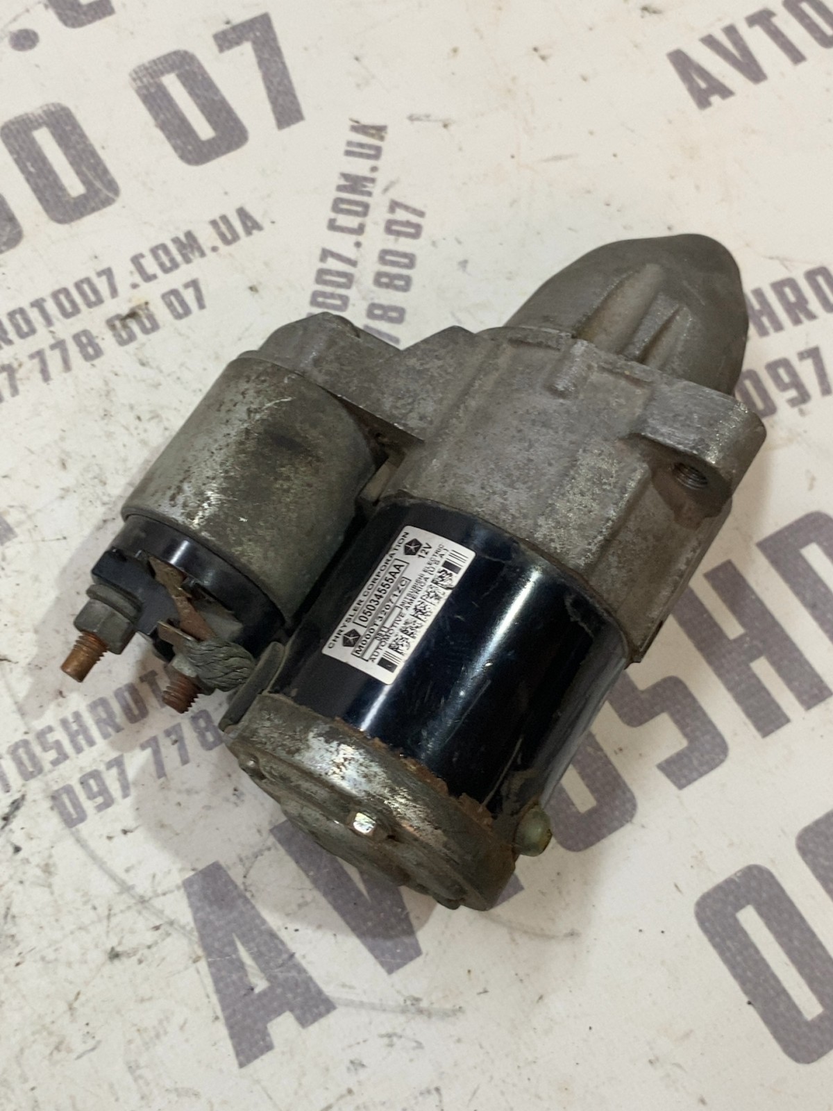 Стартер Jeep Patriot MK (07-17) 05034555AA