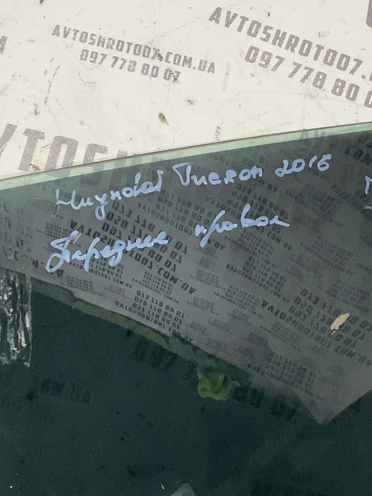 Скло дверей переднє праве Hyundai Tucson 3 TL (15-20)