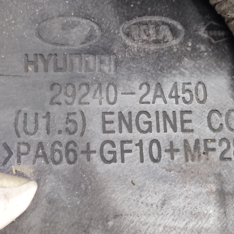 Накладка двигуна Hyundai Accent 3 (06-10) 1.5Д 292402A450