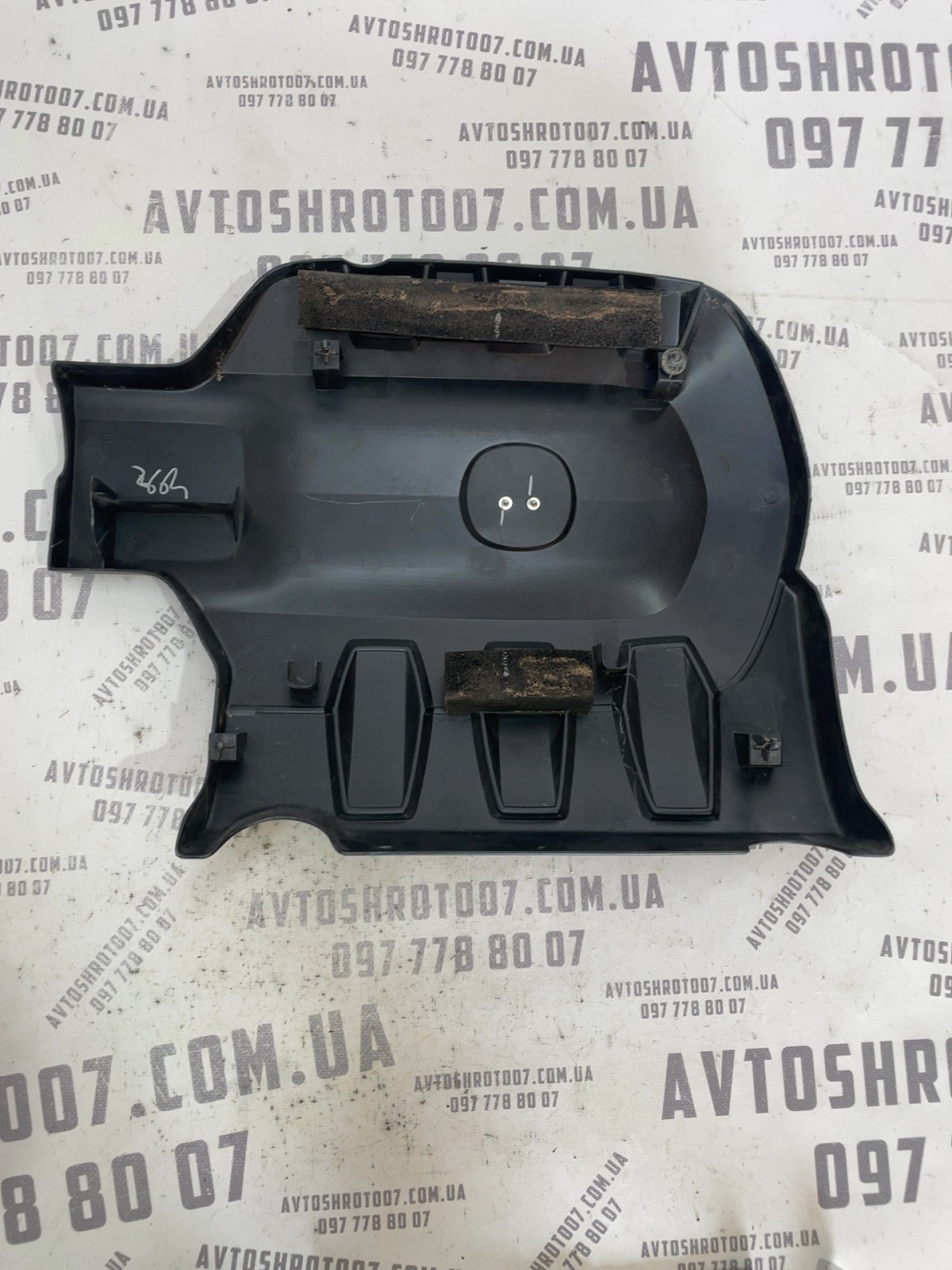 Кришка двигуна Acura RDX 2
