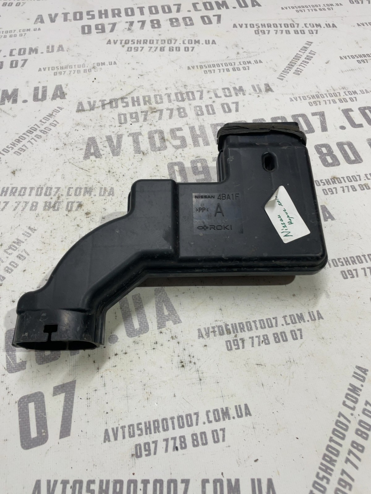 Патрубок повітряний Nissan Rogue T32 (13-20)