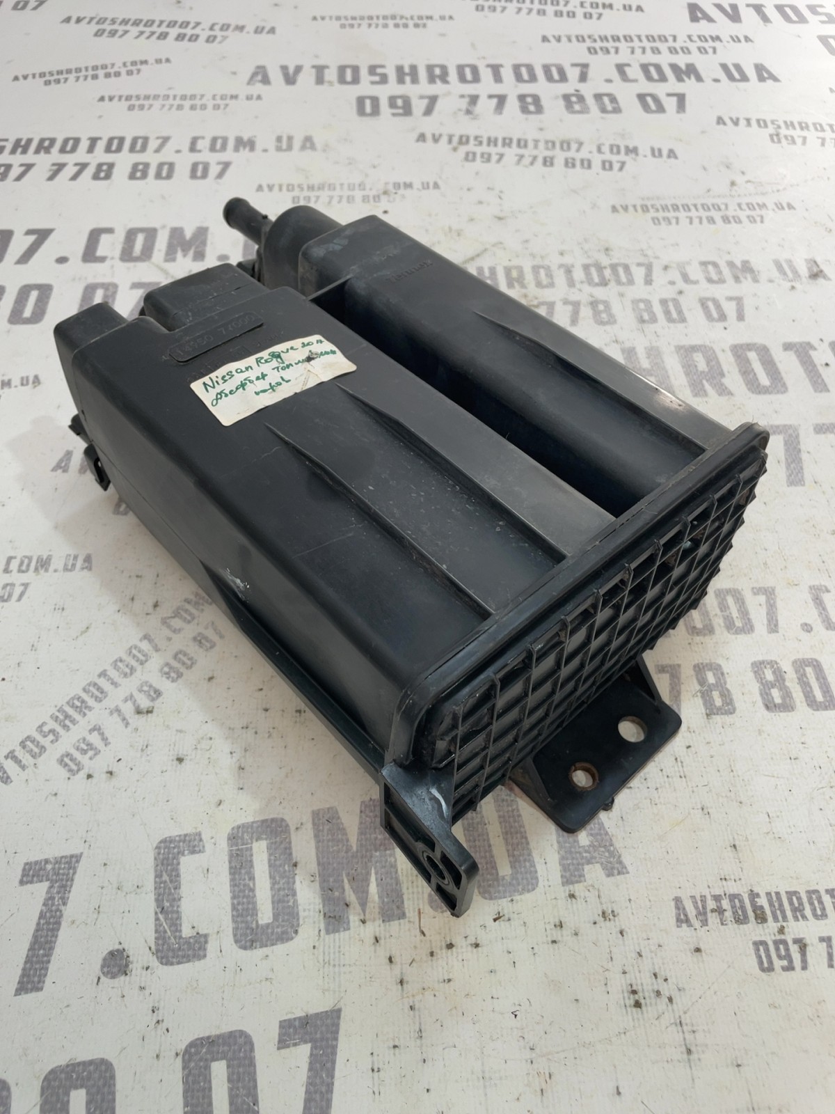 Адсорбер Nissan Rogue T32 (13-20) 149507Y000