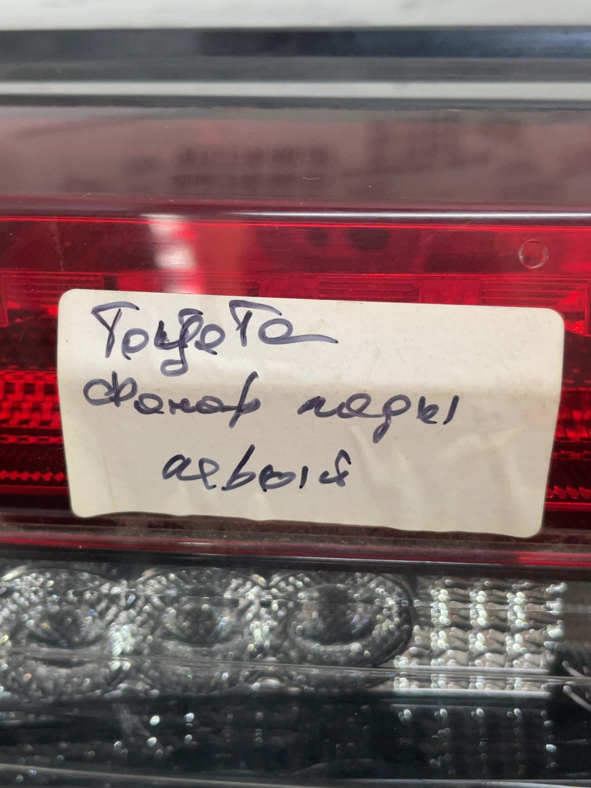Ліхтар задній лівий Toyota RAV4 5 (18-24) 8159042062