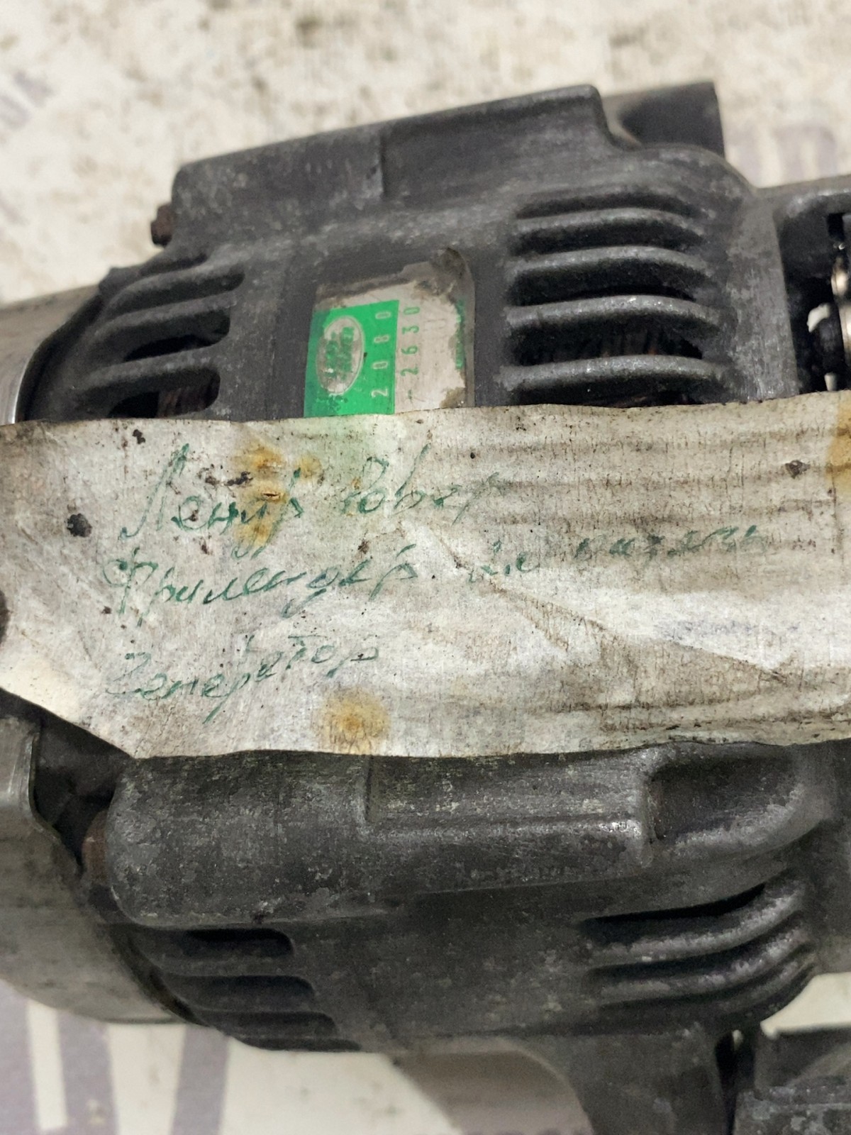 Генератор Land Rover Freelander 1 OEM YLE102080