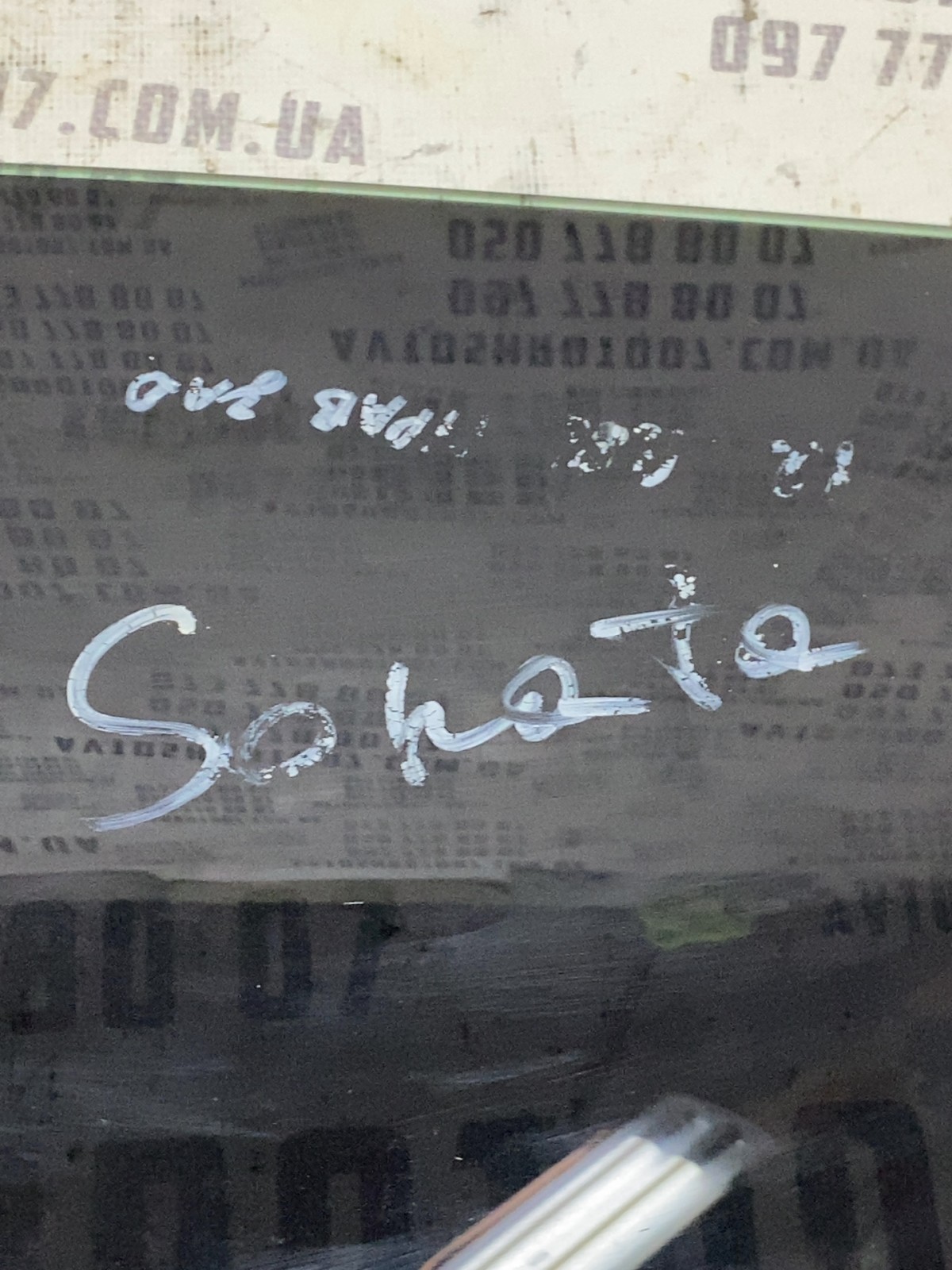 Скло дверей заднє праве Hyundai Sonata 7 LF