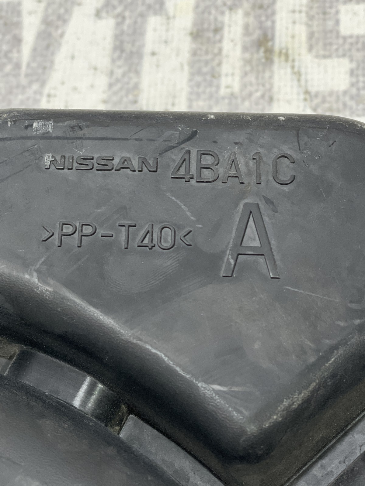 Патрубок повітряний Nissan Rogue T32 (13-20)